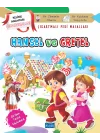 Hansel ve Gretel - Çıkartmalı Peri Masalları