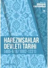 Harezmşahlar Devleti Tarihi (485-618 / 1092-1221)