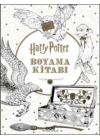 Harry Potter Boyama Kitabı