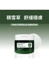 Hassas Ciltler İçin Centella Tonikli Ped Truly Centella Toner Pad 60 adet