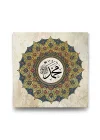 Hz Muhammed (Sav) Tablosu - 80x80cm