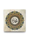 Hz Muhammed (Sav) Tablosu - 80x80cm