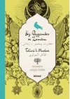 Hz. Peygamber ve Zamanı; (Osmanlıca-Türkçe)
