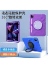iPad 7. 8. 9. Nesil 10.2 ile uyumlu Kılıf Askılı Silikon Handle Ring Yüzüklü Amour Tank Case 2019 2020 2021 Koyu Mor