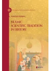 Islamic Scientific Tradition in History