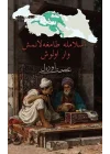 İslamla Damgalanmış Varoluş