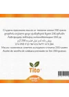 Kabak Çekirdeği Soğuk Sıkım Yağı Cucurbita pepo 250 g