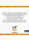 Kabak Çekirdeği Yağı Soğuk Sıkım 10 ml