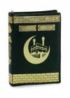 Kabe Desenli Deri Çantalı Arapça Kuranı Kerim