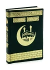Kabe Desenli Deri Çantalı Arapça Kuranı Kerim