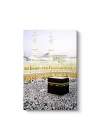 Kabe Tablosu 80 x 125