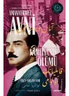Kamelyanın Ölümü - Türklerin Sherlock Holmesi Amanvermez Avni İkinci Kitap