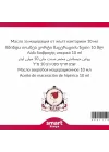 Kantaron Maserasyon Yağı Hypericum perforatum 10 ml
