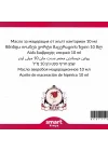 Kantaron Maserasyon Yağı Hypericum perforatum 10 ml