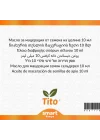 Kereviz Tohumu Yağı 10 ml