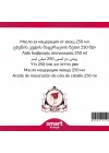 Kırkkilit Otu Maserasyon Yağı Equisetum arvense 250 ml
