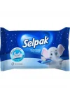 Klasik Islak Cep Mendili 3lü
