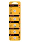 Kodak 30414389 CR1220 Lityum Para Pil, 5 Adet, Gri