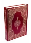 Kuran-ı Kerim - Rahle Boy (Suni Deri Cilt Plain - Bordo)