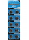 LR44 AG13 A76 357A SR44SW 1.5 Volt Alkalin Oyuncak Pili 20li Tek Kullanımlık