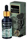 Maia mc Saf Baobab Yağı (20ml)