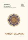 Manevi Saltanat