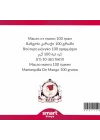 Mango Yağı 100 g