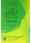 Maymun ve Kaplumbağa - Arapça Hikayeler Seviye 2
