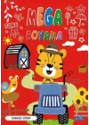 Mega Boyama Kırmızı Kitap