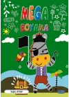 Mega Boyama Yeşil Kitap