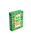 Mey İthalat® 1420 İLK 50 MEYVE SEBZE