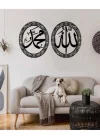 Mey İthalat® Allah & Muhammed Yazılı Ahşap İslami Duvar Dekoru