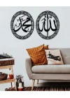 Mey İthalat® Allah & Muhammed Yazılı Ahşap İslami Duvar Dekoru