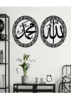 Mey İthalat® Allah & Muhammed Yazılı Ahşap İslami Duvar Dekoru