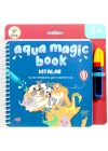 Mey İthalat®  Aqua Magic Kıtalar Sihirli Boyama Kitabı