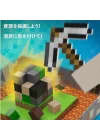 Minecraft Junior Kutu Oyunu
