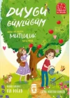Mira ve Yekta Mutluluk Tatili’nde - Duygu Günlüğüm