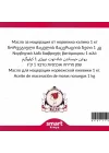 Norveç Böğürtleni Maserasyon Yağı Rubus chamaemorus 1 kg