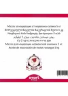Norveç Böğürtleni Maserasyon Yağı Rubus chamaemorus 5 kg