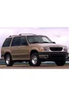 Ön Cam Silecek Takımı 45x45cm Ford Explorer ile uyumlu 1995-2001