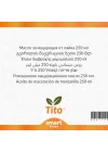 Papatya Maserasyon Yağı 250 ml