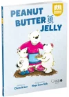 Peanut Butter And Jelly