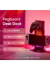 Pegboard Oyun İstasyonu (Gaming Dock), Kontrolcü ve Kulaklık Askılı 3ü 1 Arada RGBIC Masa Lambası, Çift Taraflı Aydınlatma Efektleri