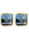 Plus Pate Ringa Ve Morina Balıklı Kedi Konservesi 85 GR