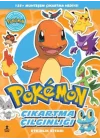 Pokemon Charmender - Çıkartma Çılgınlığı Etkinlik Kitabı