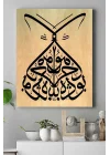 (pster16172) Hat Sanatı Dini Kanvas Tablo 6 40 x 60