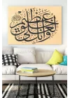 (pster16177) Hat Sanatı Dini Kanvas Tablo 7 50 x 70