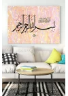 (pster16187) Hat Sanatı Dini Kanvas Tablo 9 21 x 30