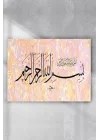 (pster4850) Hat Sanatı Dini Poster 9 (50x70cm)