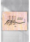 (pster4850) Hat Sanatı Dini Poster 9 (50x70cm)